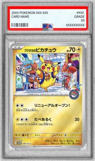 PSA7鑑定済〕ひかるコイキング(めざめる伝説)【-】{旧裏}