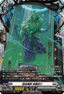 幻真星戦 - カードラッシュヴァンガード
