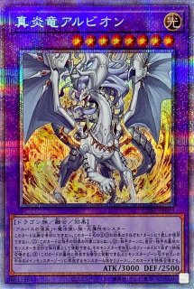 赫の聖女カルテシア【プリズマティックシークレット】{DABL-JP011