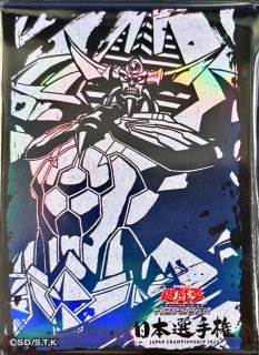 状態A-〕スリーブ『オシリスの天空竜(日本選手権2024)』100枚入り