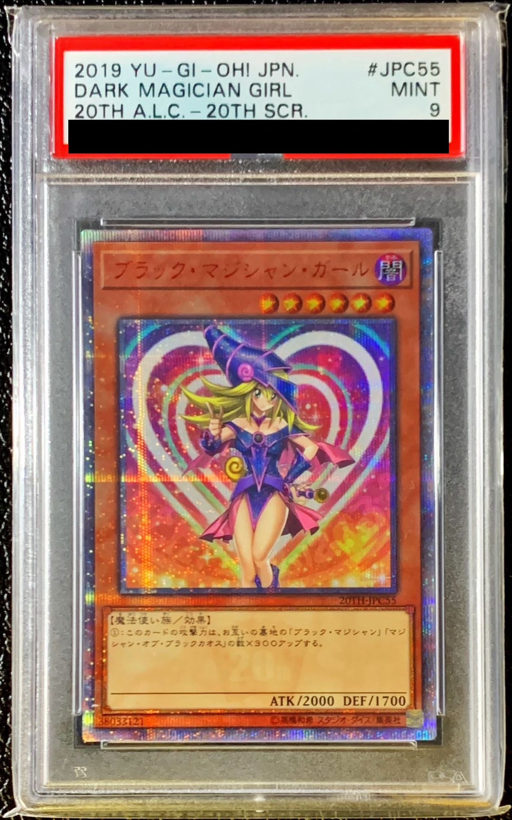 遊戯王 ブラックマジシャンガール 字レア G3-11 大会プロモ 遊戯王