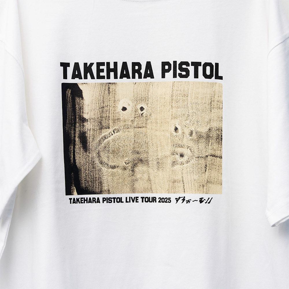 フォト（すうぉ～むの化石）Tシャツ | 竹原ピストル | Augusta Family Club