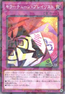 遊戯】閃刀機-ホーネットビット【シークレット/魔法】SLF1-JP046遊戯王