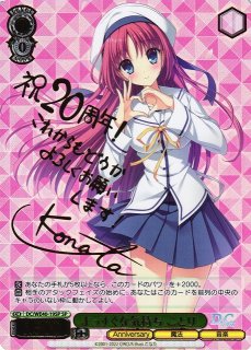 D.C. ダ・カーポ買取ならカードラボ！