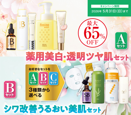 モンローブロンドR クリーム|美顔器・原液美容液のエビス化粧品