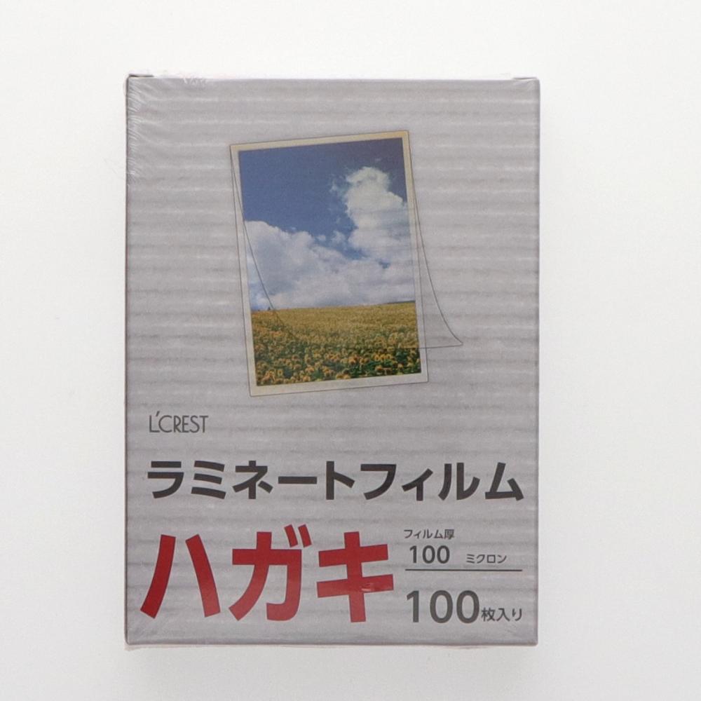 L'CREST（ルクレスト） ラミネートフィルム A3 100枚入 の