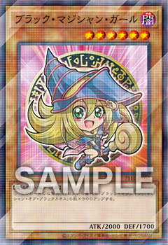 遊戯王 ブラックマジシャンガール 字レア G3-11 大会プロモ 遊戯王