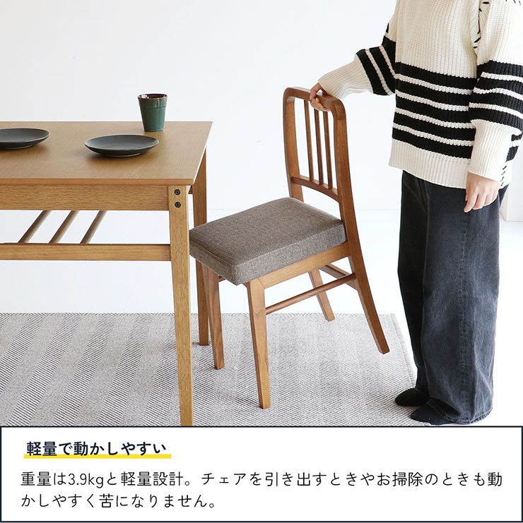 ダイニングチェア 軽量 ヴィンテージ風チェア Atl 完成品の通販情報