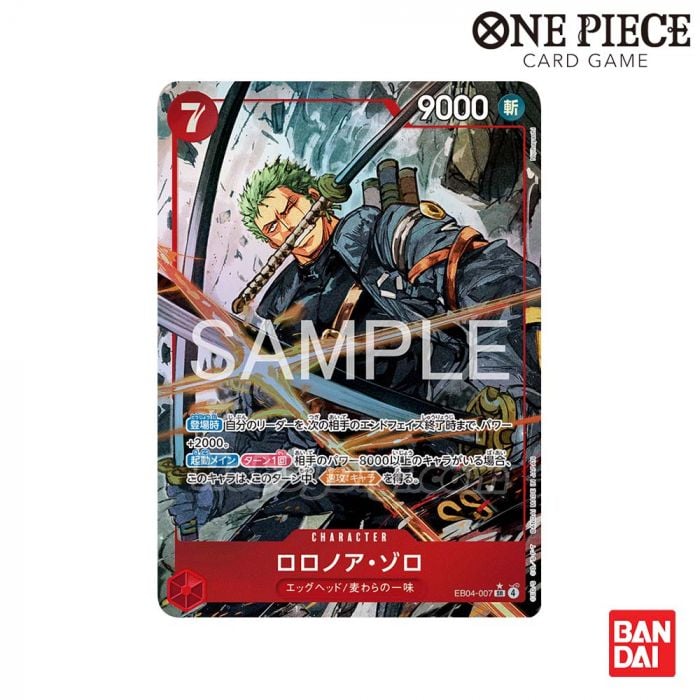 Bandai One Piece Card Game Card Game - EB04-Egghead Crisis (EB04