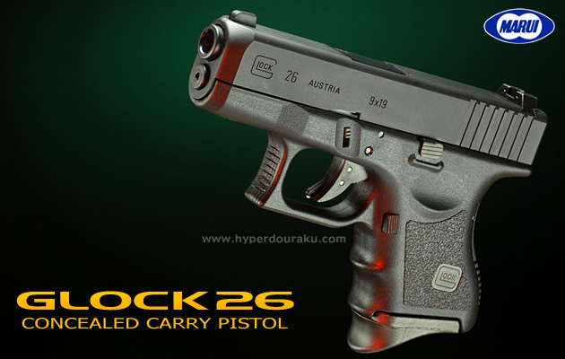 グロック26 東京マルイ ガスガン GLOCK26 エアガンレビュー