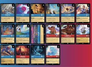 ディズニー・ロルカナ LORCANA 日本語版 通販EC ｜メルカード