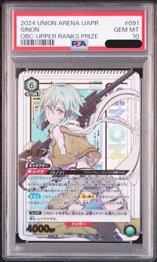 こ＊ん専用 氷の機械シノン sp psa10 こ＊ん専用 氷の機械シノン sp