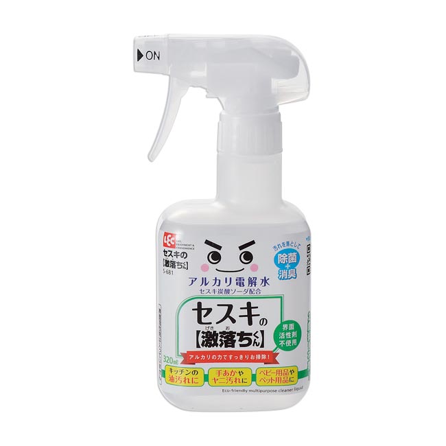 セスキの激落ちくんスプレー320ml（m31632-207）｜名入れプリント専門