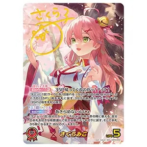 買取】獅白ぼたん賞 獅白ぼたん フィギュア 一番くじ ホロライブ