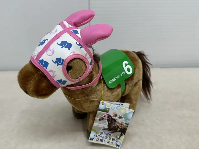 サラブレッドコレクション ハルウララ ぬいぐるみ サラブレッド