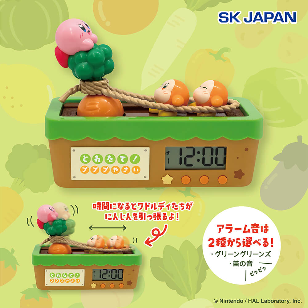 星のカービィ とれたて！プププやさい デジタルクロック【ナムコ限定