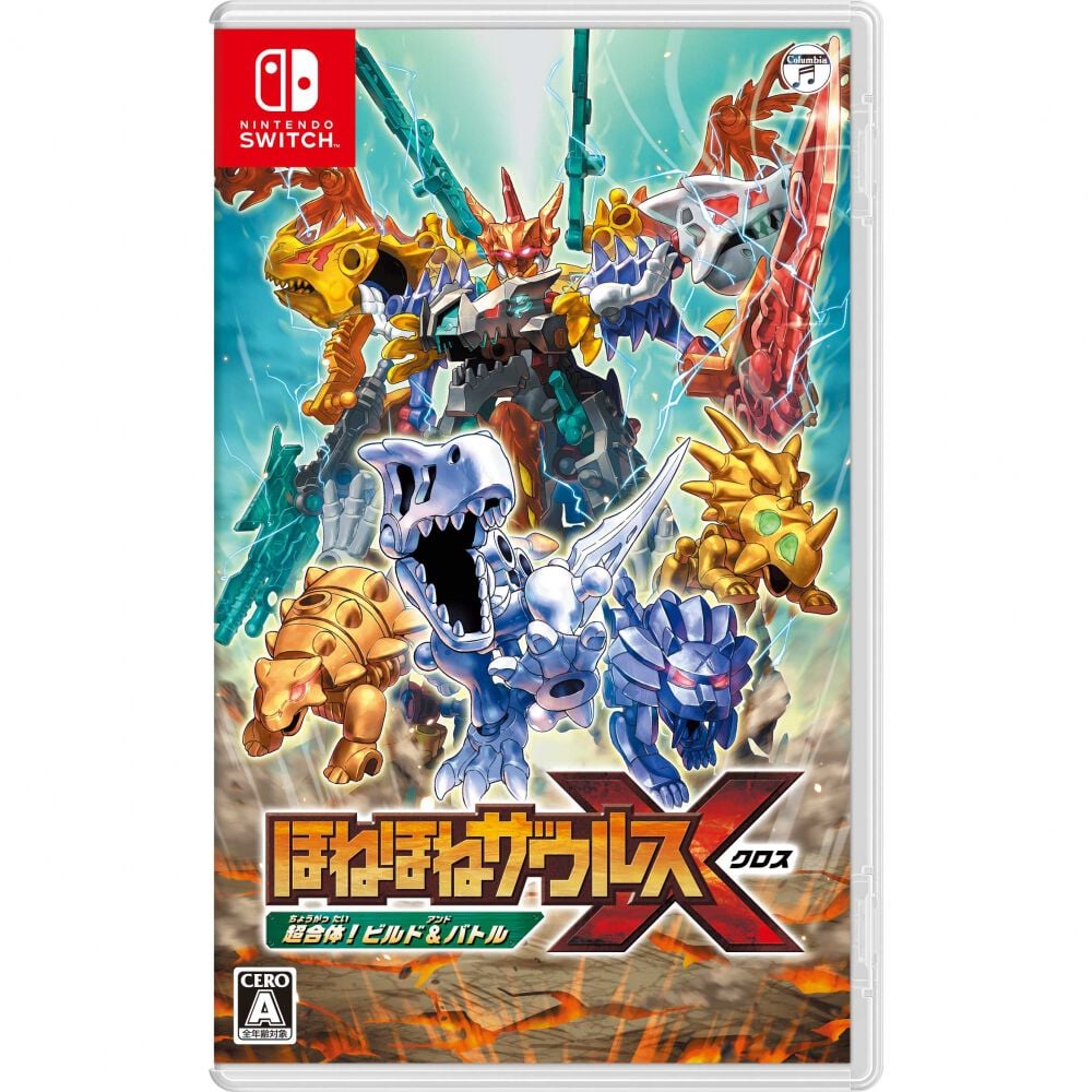 Nintendo Switchソフト】ほねほねザウルスX 超合体！ビルド＆バトル