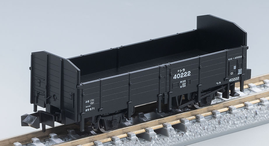 国鉄 羽越本線貨物列車セット｜製品情報｜製品検索｜鉄道模型