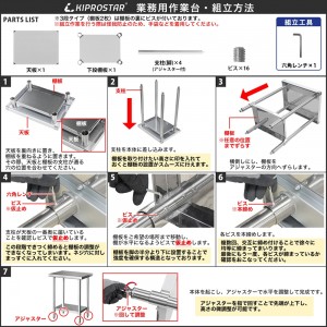 ステンレス 作業台 3段タイプ 業務用 調理台 400×600×850 板厚1.2mm