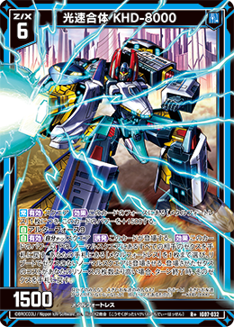 カード検索 ｜ Z/X - Zillions of enemy X - ゼクス公式サイト