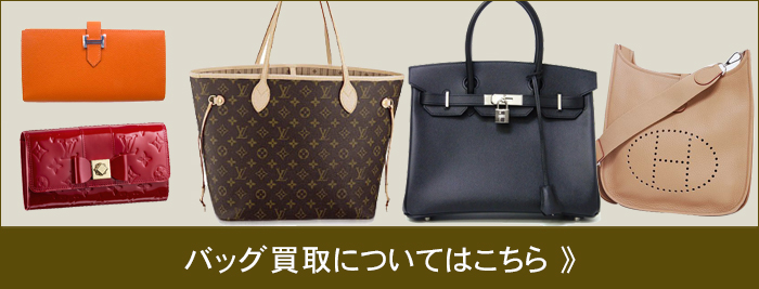 駅南やまご質店オンラインショップ / ヴィトン モノグラム エクリプス