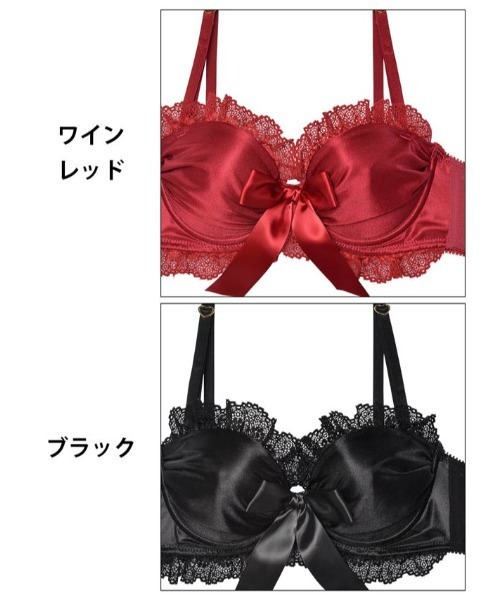 ブラジャー ショーツセット トゥインクル サテン ＆ フルバック