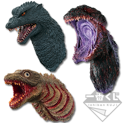 一番くじ GODZILLA 怪獣惑星 ～怪獣王は進化する～｜一番くじ倶楽部