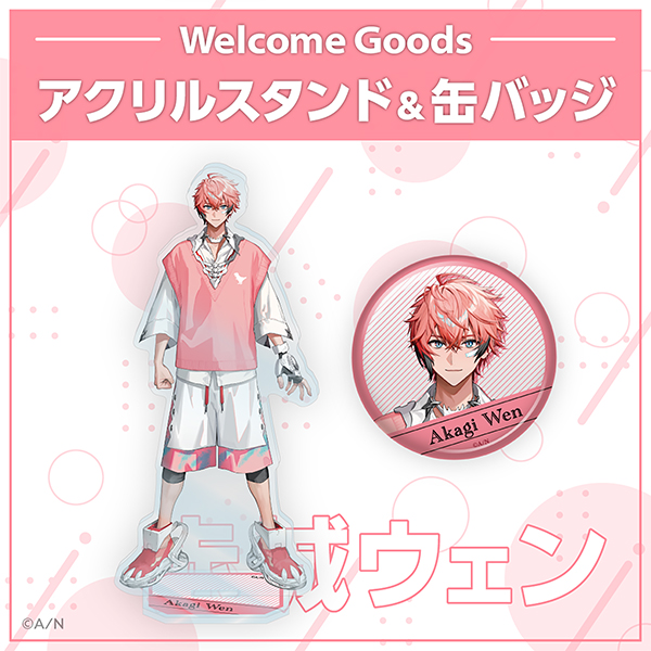Welcome Goods】赤城ウェン 缶バッジ - 「にじさんじ＆NIJISANJI EN