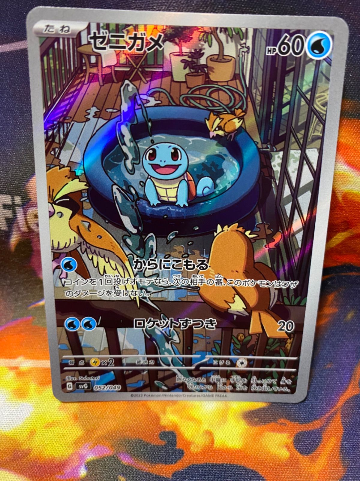 ポケモンカード フシギダネ スペシャルデッキセット psa10 フシギダネ