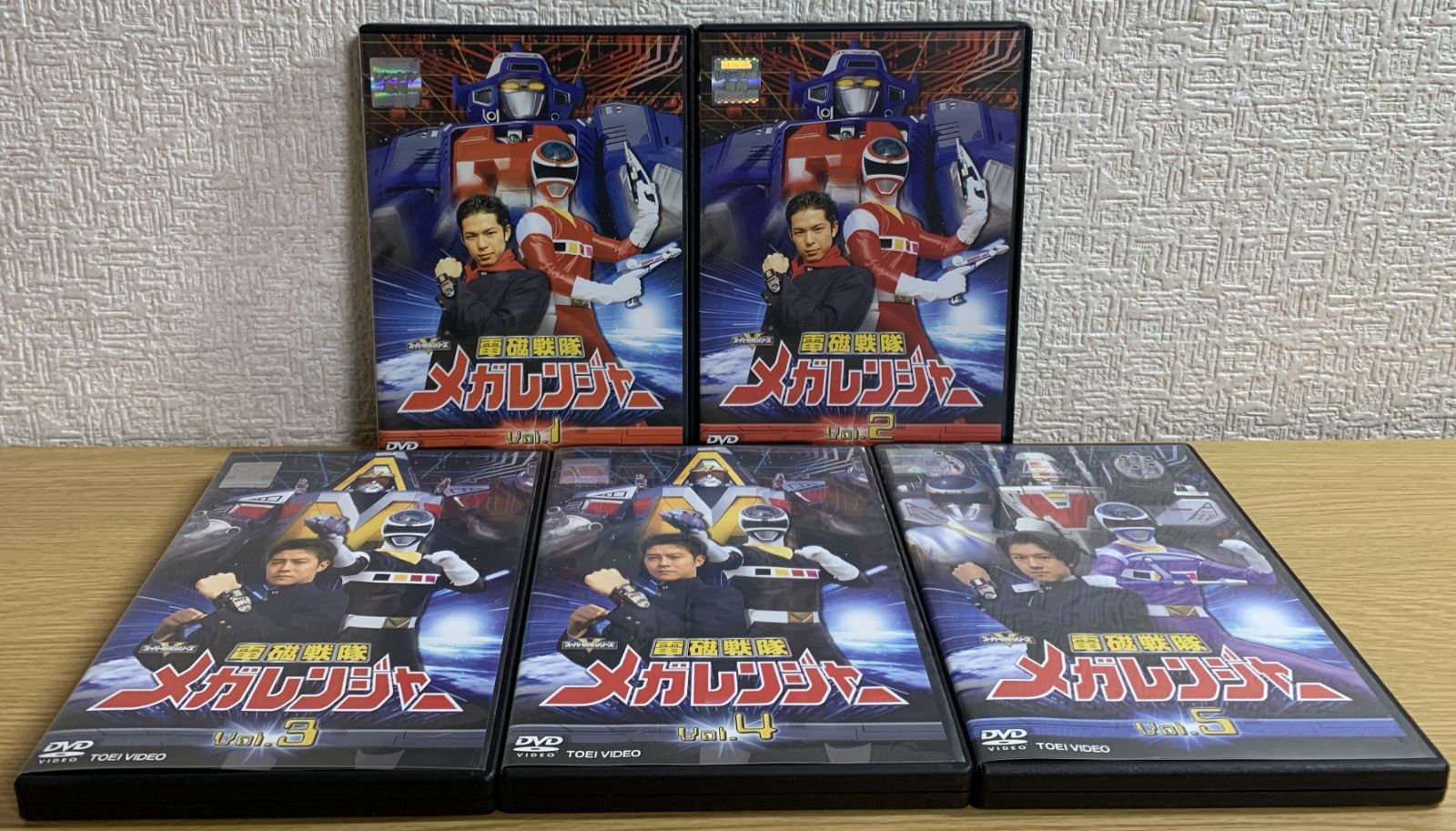 電磁戦隊メガレンジャー Vol.10 レンタル落ちDVD Amazon.co.jp: 電磁