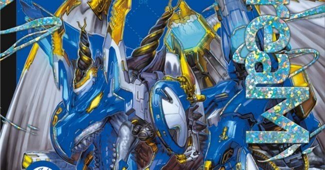 デュエパーティー用デッキ 4Cボルメテウス (推奨レベル2〜3) デュエ