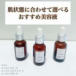 タカミエッセンス PY+P / タカミ(美容液, スキンケア・基礎化粧品)の