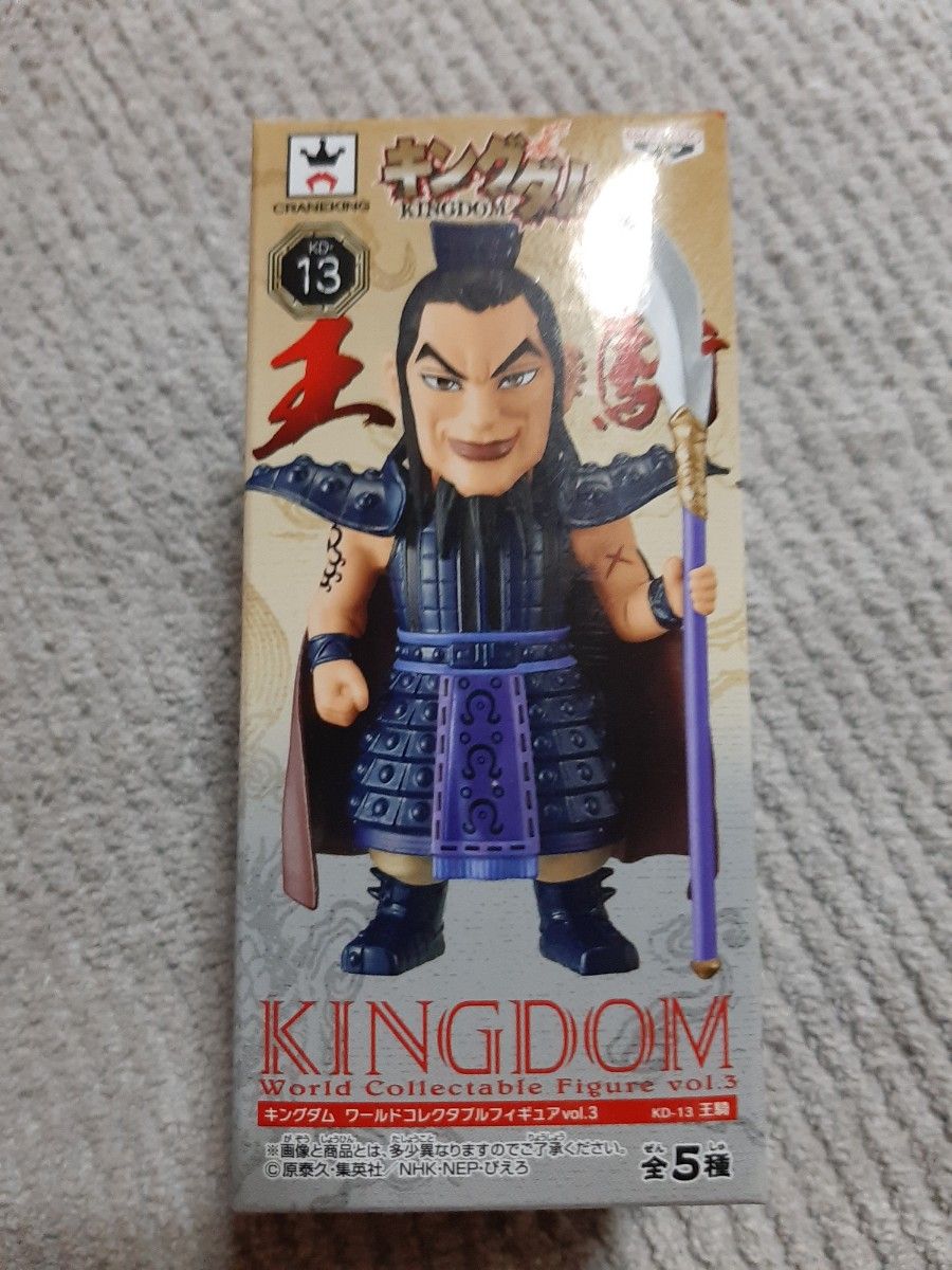 王騎 ワールドコレクタブルフィギュア キングダム ワーコレ｜Yahoo
