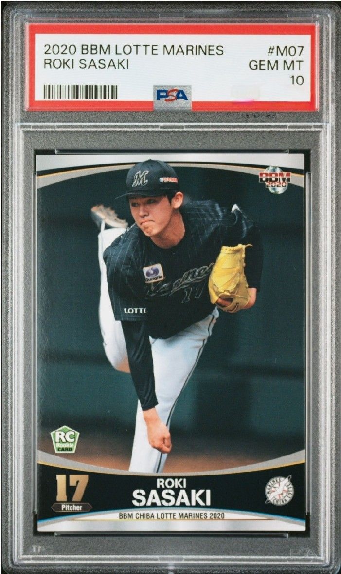 PSA10】2020 EPOCH ROOKIES 佐々木朗希 ルーキー RC 千葉ロッテ