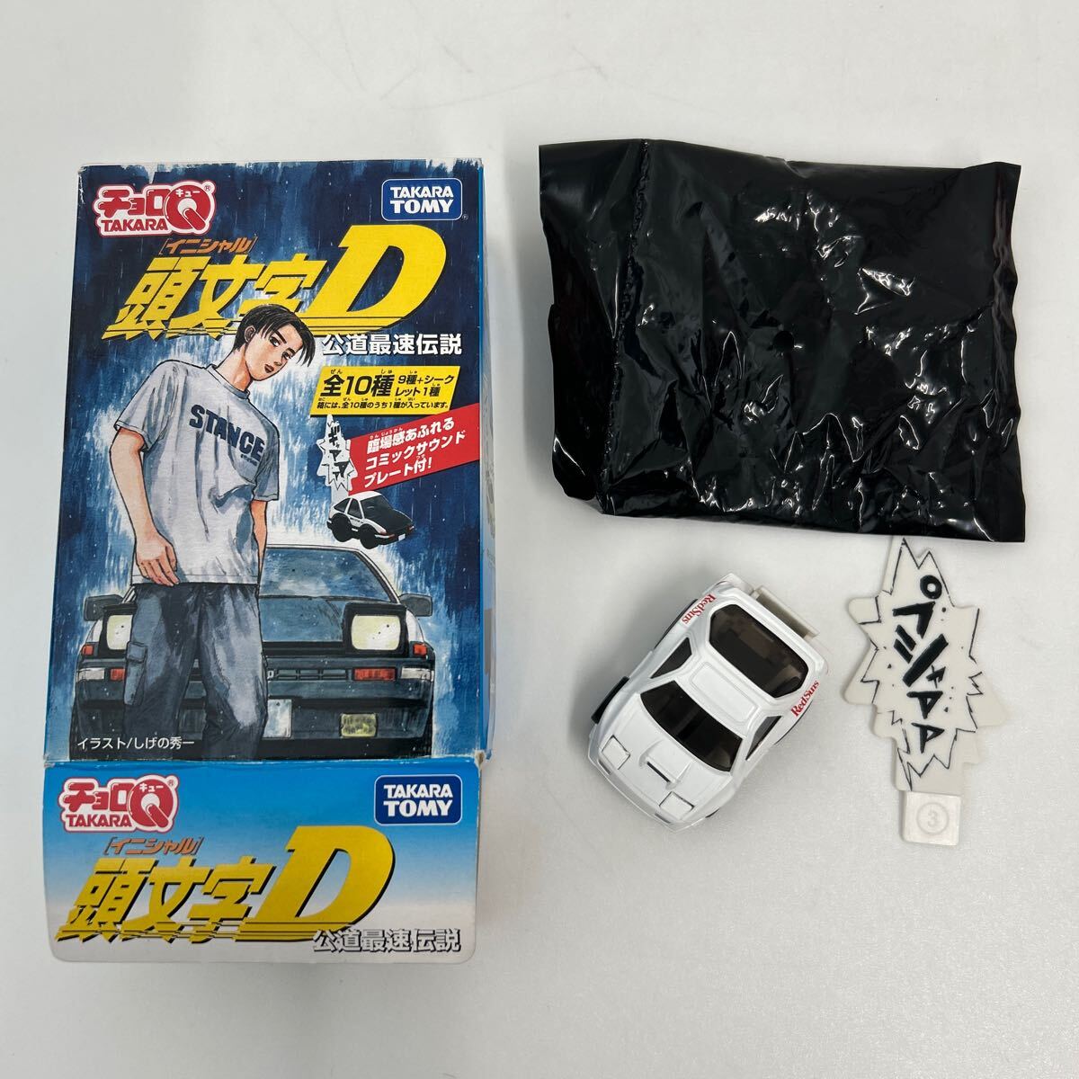 2026年最新】Yahoo!オークション -頭文字d プルバックカーの中古品