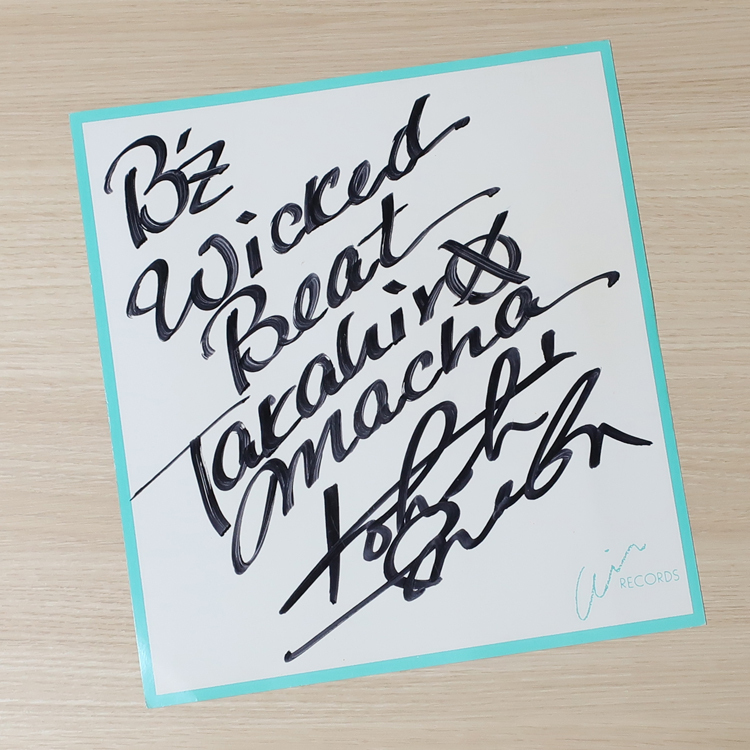 Yahoo!オークション -「b'z wicked beat」の落札相場・落札価格
