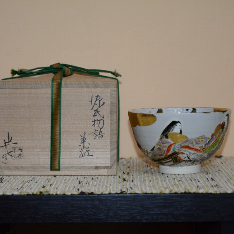 Yahoo!オークション -「白井半七作」の落札相場・落札価格