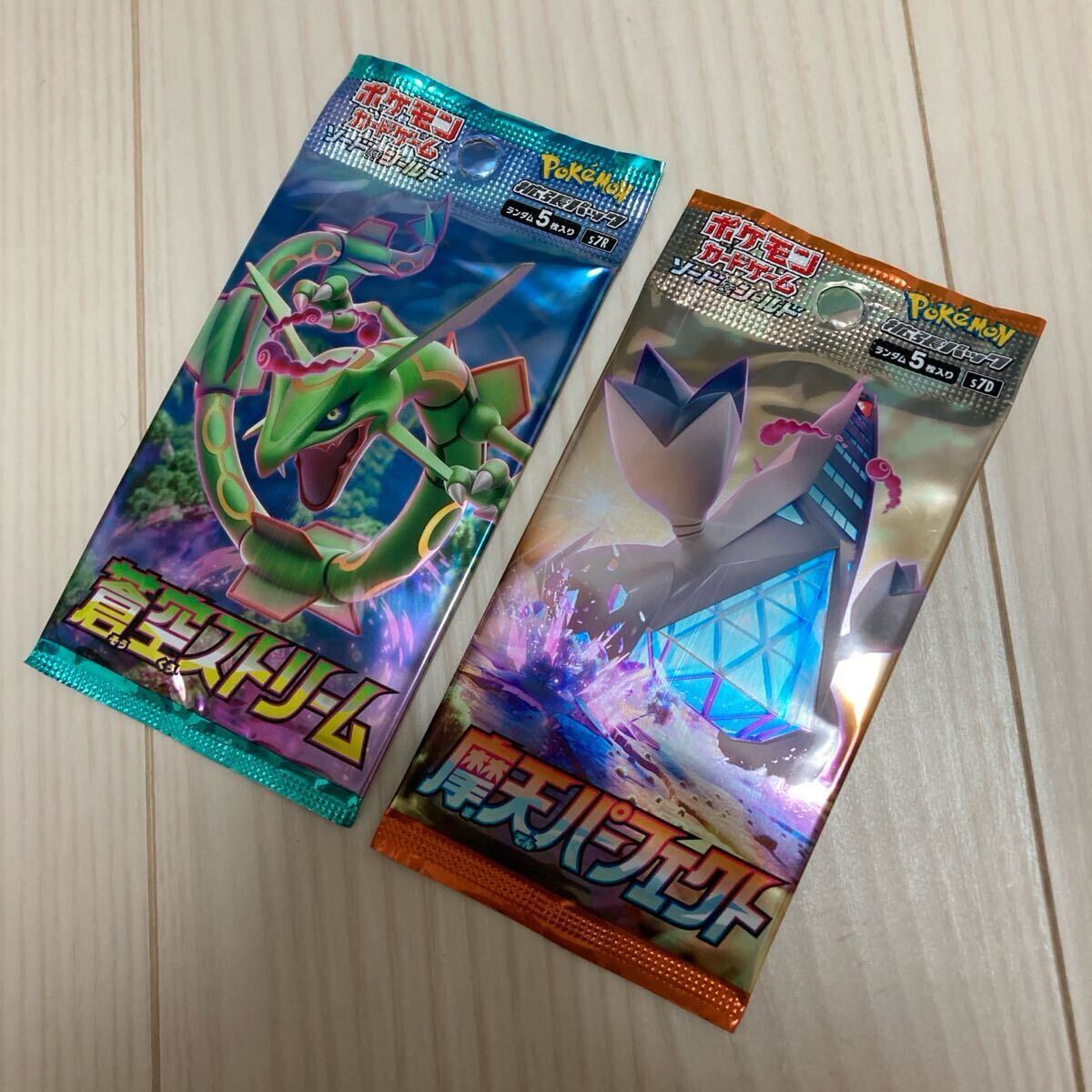 2026年最新】Yahoo!オークション -ポケモンカード 未開封 パック 絶版