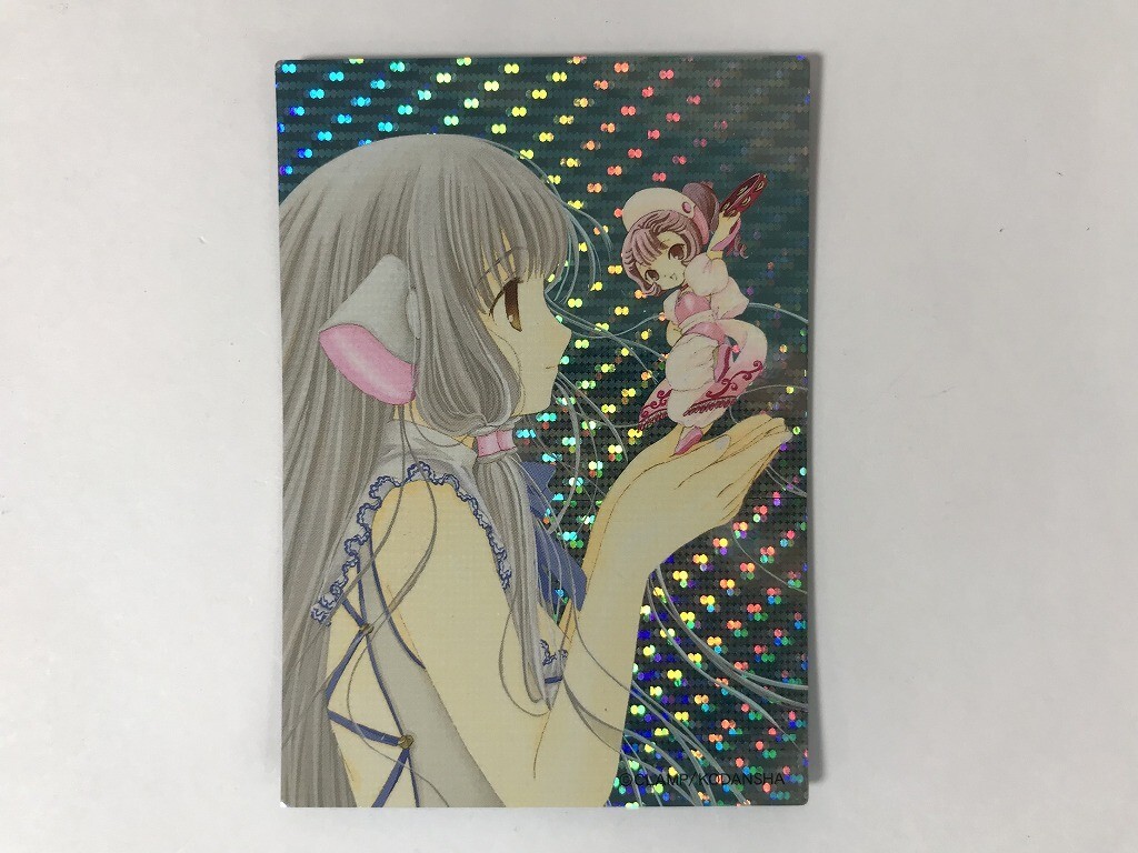 Yahoo!オークション -「ちょびっツ トレーディングカード」の落札相場