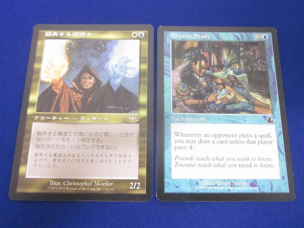 Yahoo!オークション -「リスティックの研究」の落札相場・落札価格