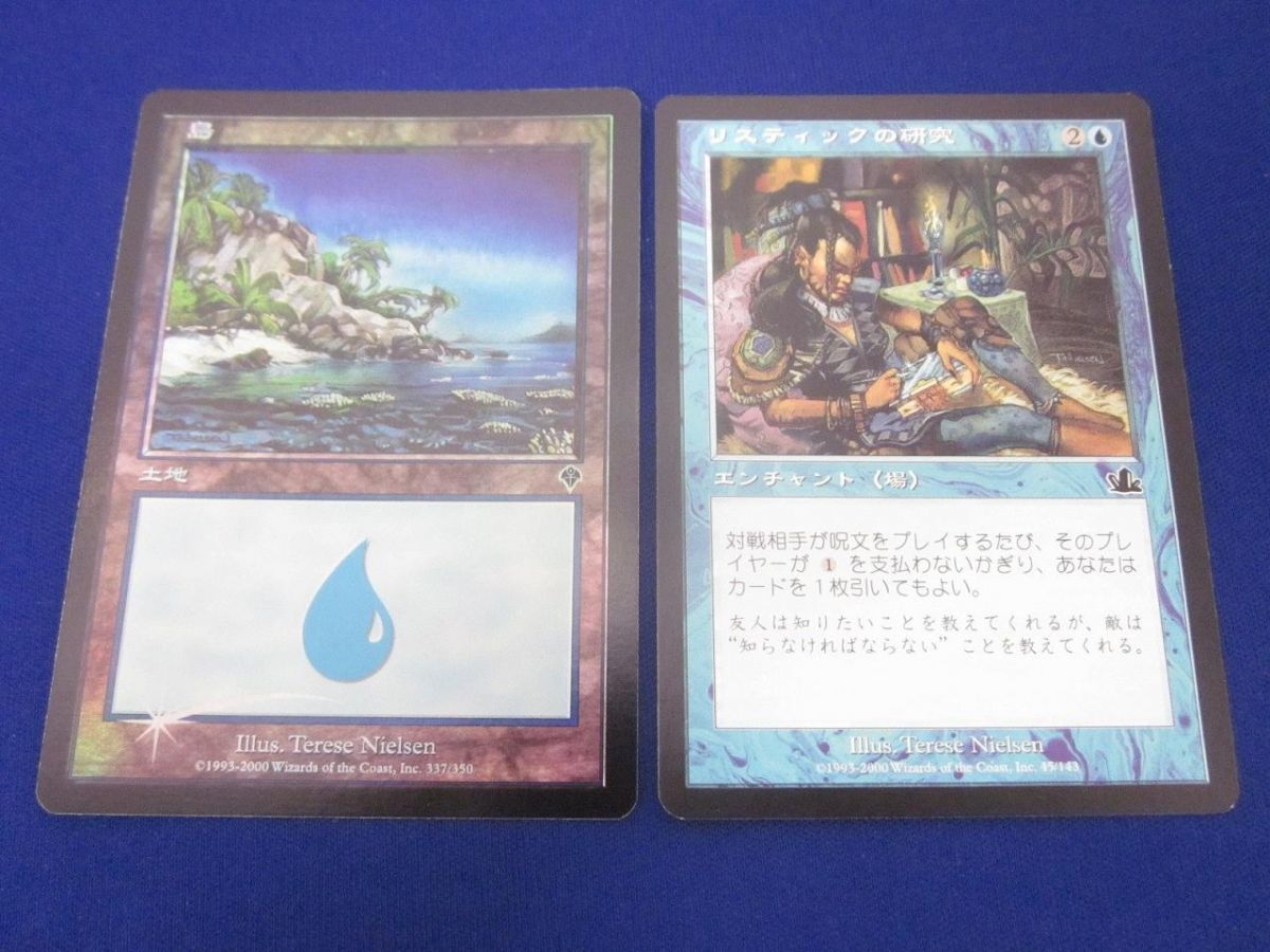 Yahoo!オークション -「リスティックの研究」の落札相場・落札価格