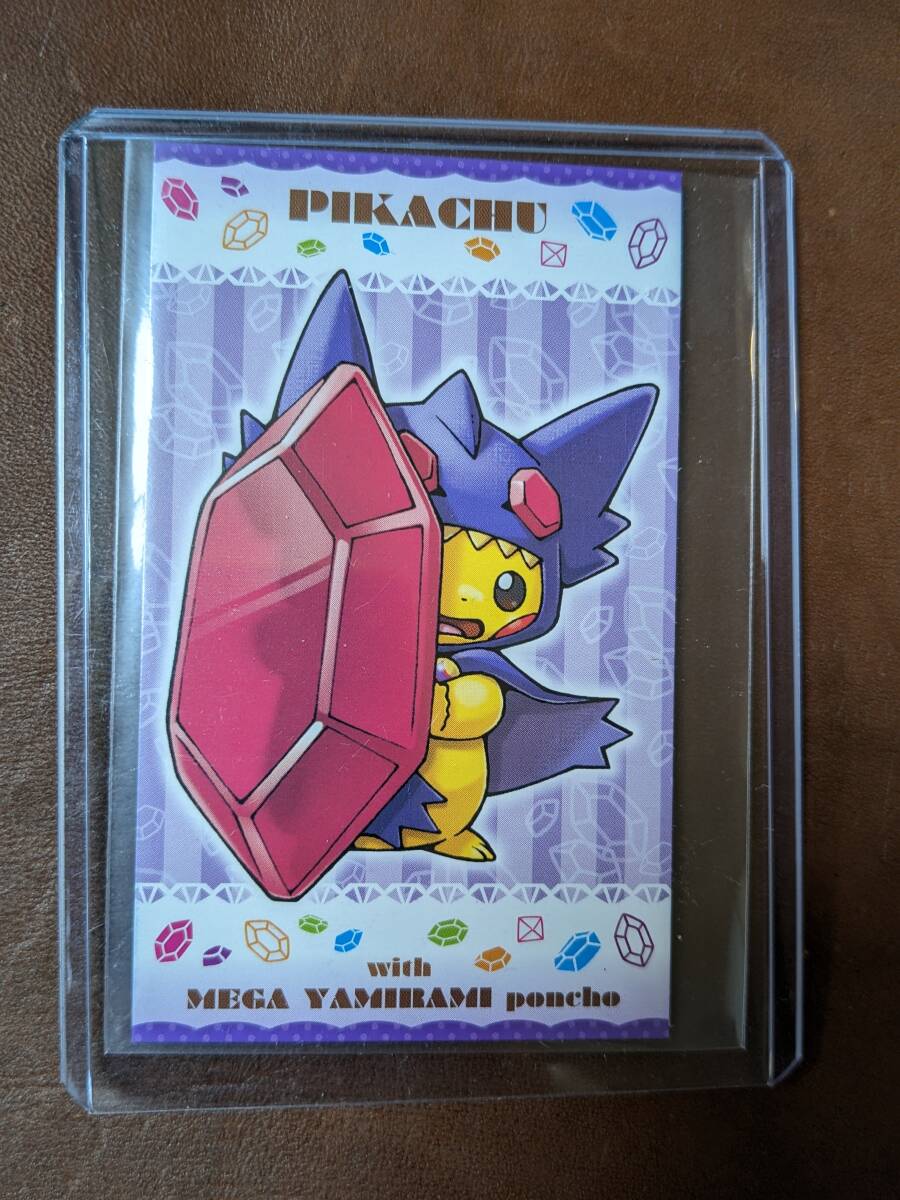 Yahoo!オークション -「ピカチュウ 名刺」の落札相場・落札価格