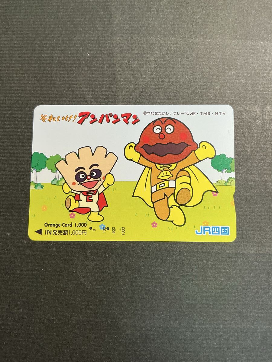 Yahoo!オークション -「それいけアンパンマン カード」の落札相場