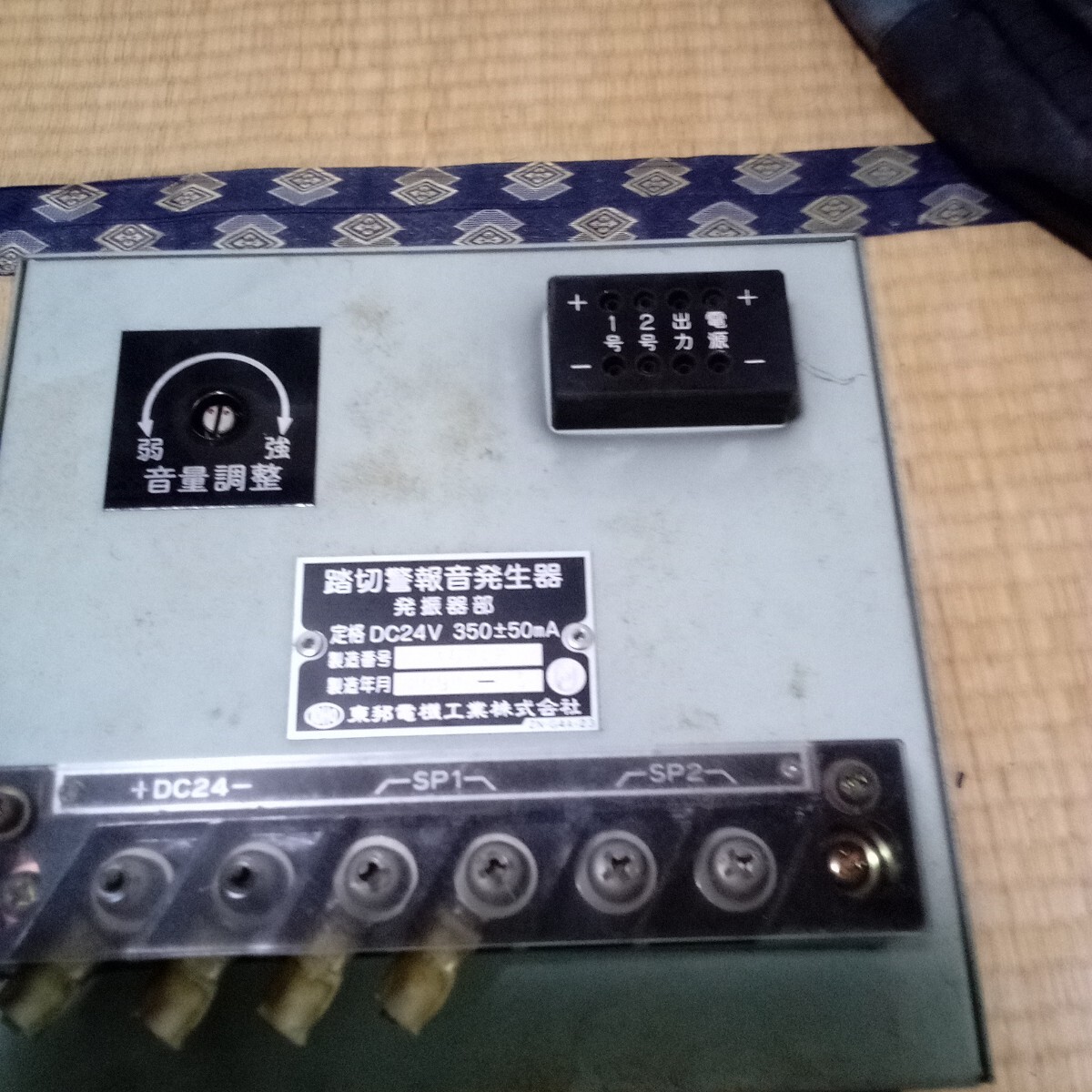 Yahoo!オークション -「踏切警報音発生器」(鉄道) の落札相場・落札価格