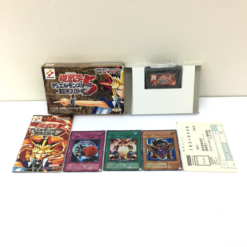 2026年最新】Yahoo!オークション -デュエルモンスターズ5 エキスパート