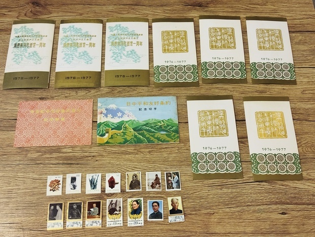 周恩来 中国 未使用切手セット 11枚 Yahoo!オークション -「中国切手