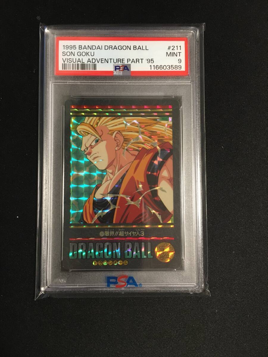 Yahoo!オークション -「ビジュアルアドベンチャー psa」の落札相場