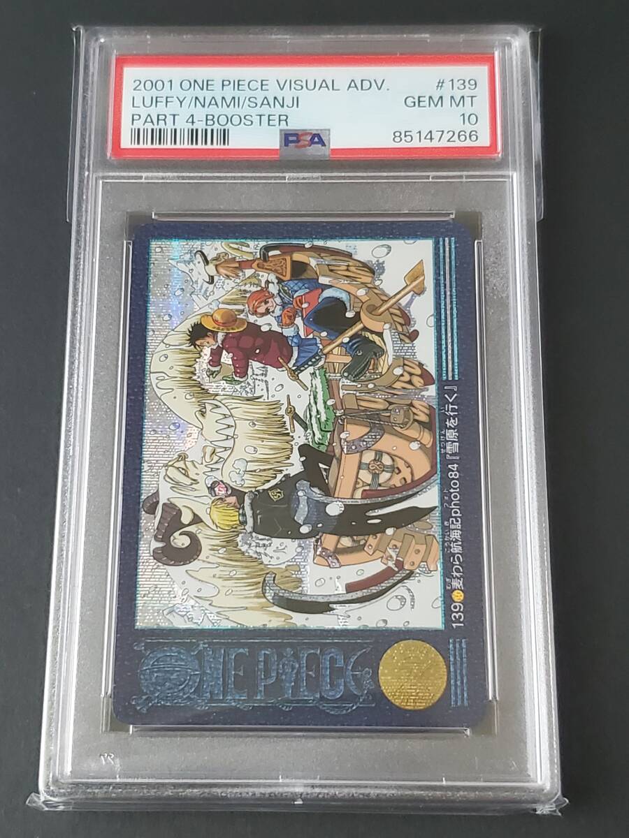 PSA】EXCELLENT-MINT 6 ドラゴンボール カードダス ビジュアル