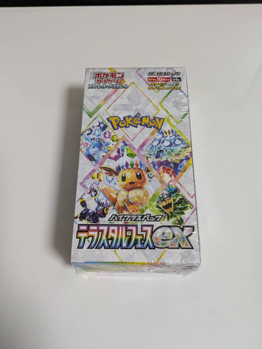 Yahoo!オークション -「テラスタルフェスex box シュリンク付き」の