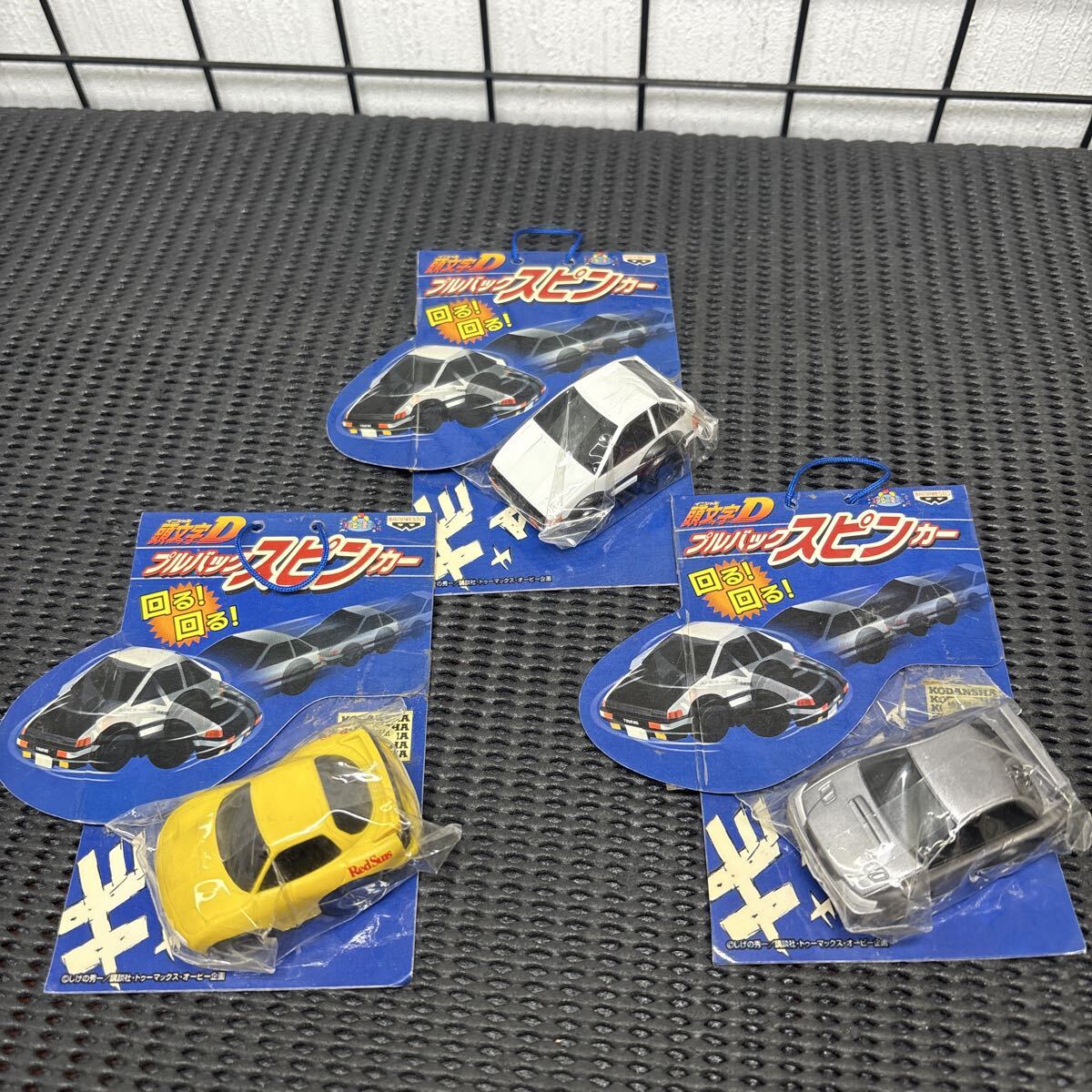 2026年最新】Yahoo!オークション -頭文字d プルバックカーの中古品